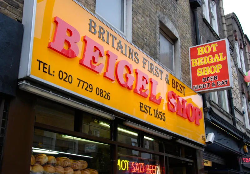Beigel Shop (Brick Lane, Shoreditch)