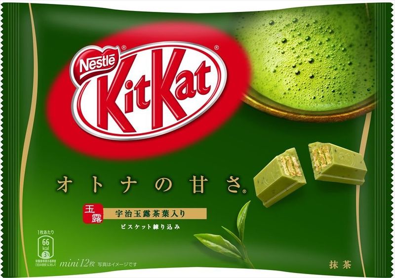 Matcha Green Tea