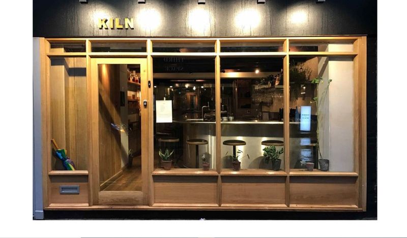 Kiln (Soho, London)