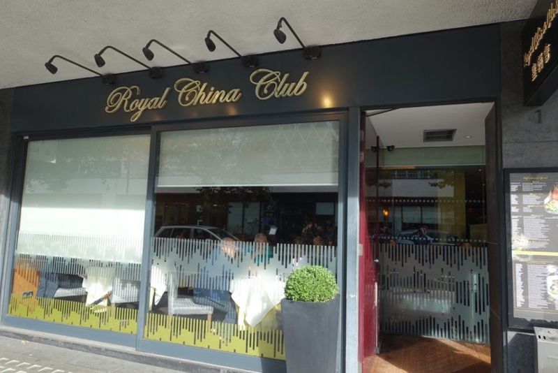 Royal China Club