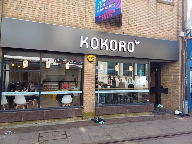 Kokoro (Nationwide)