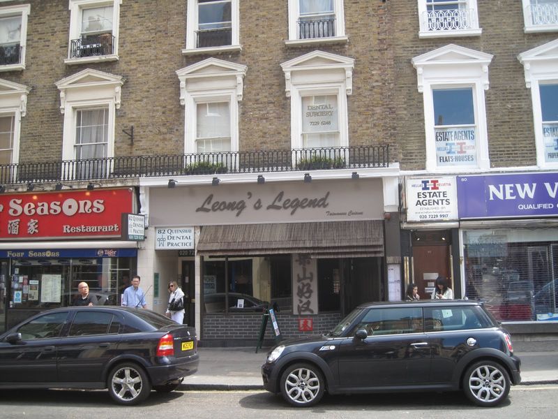 Leong's Legends