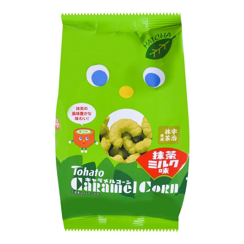 Matcha Powder