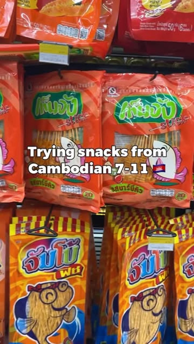 Spicy Tamarind Crackers from Cambodia