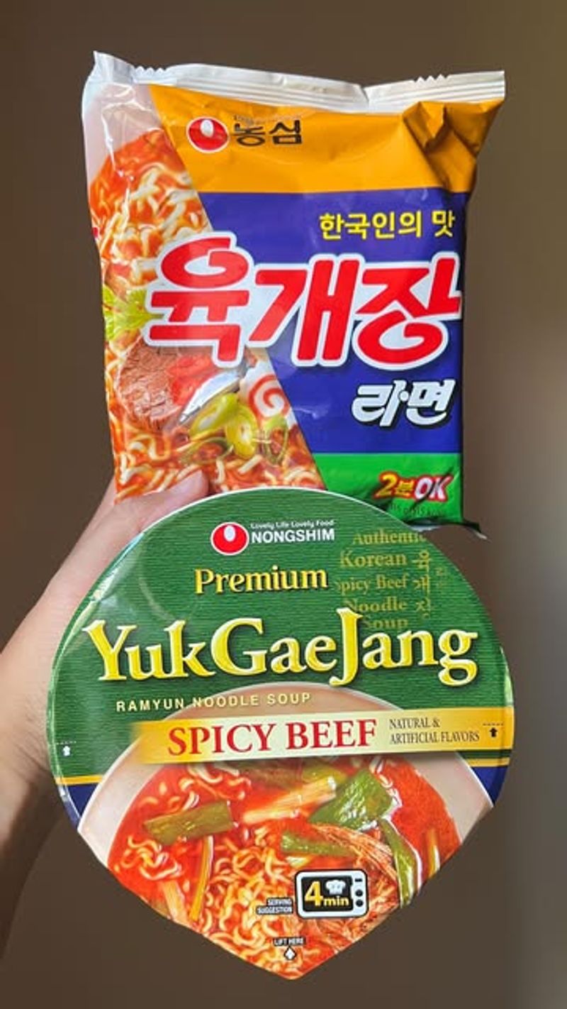 Yukgaejang Flavored Chips from South Korea