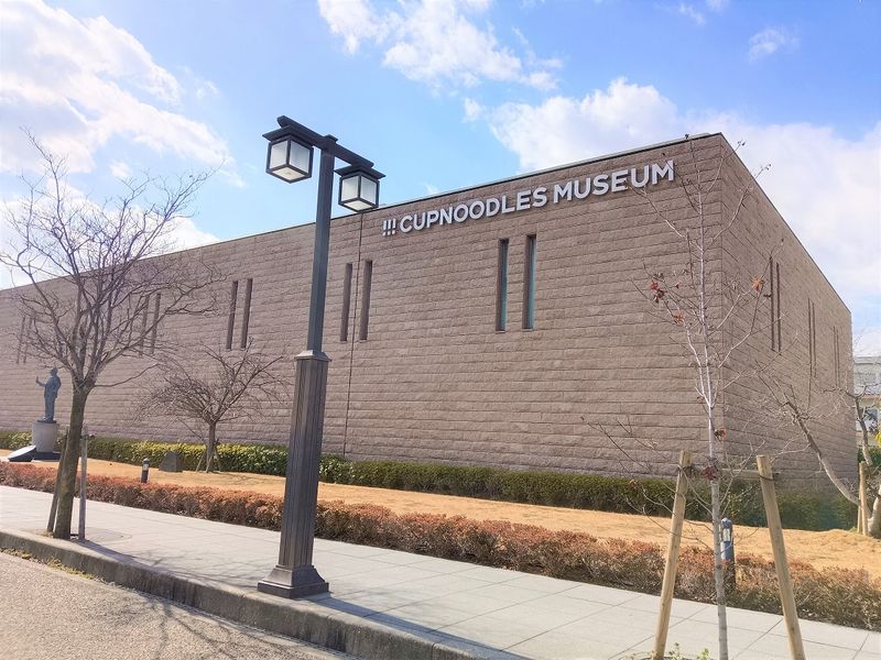 The Momofuku Ando Instant Ramen Museum, Osaka, Japan