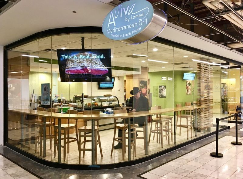 Aviva by Kameel Downtown